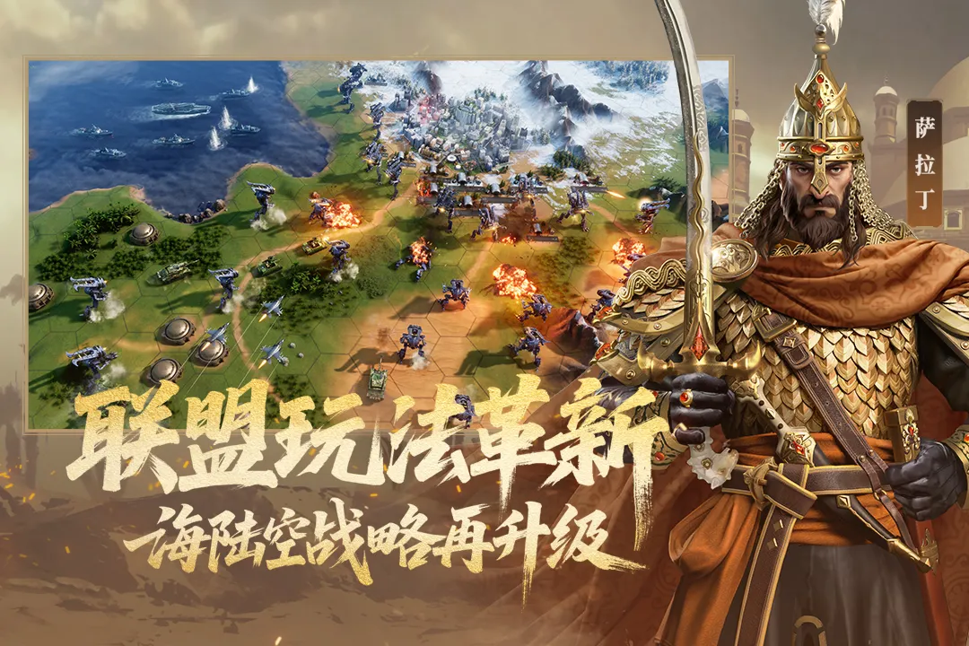 世界启元
