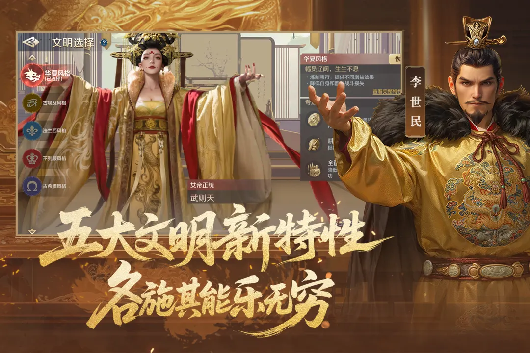 世界启元