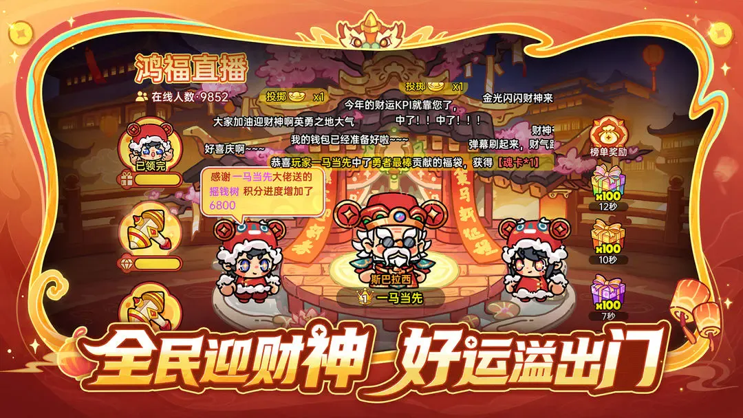 英勇之地