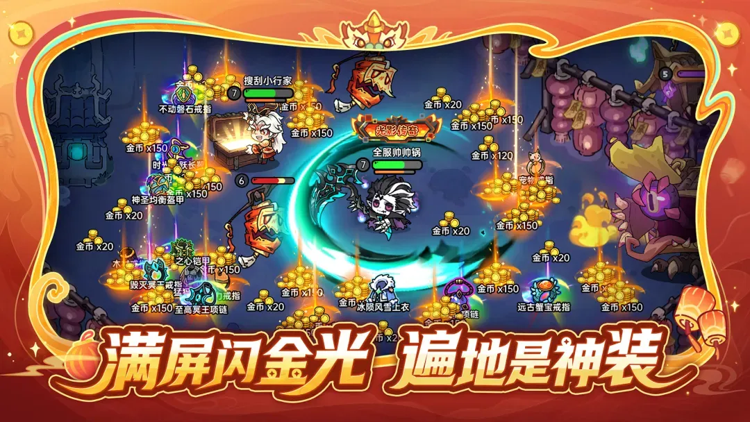 英勇之地