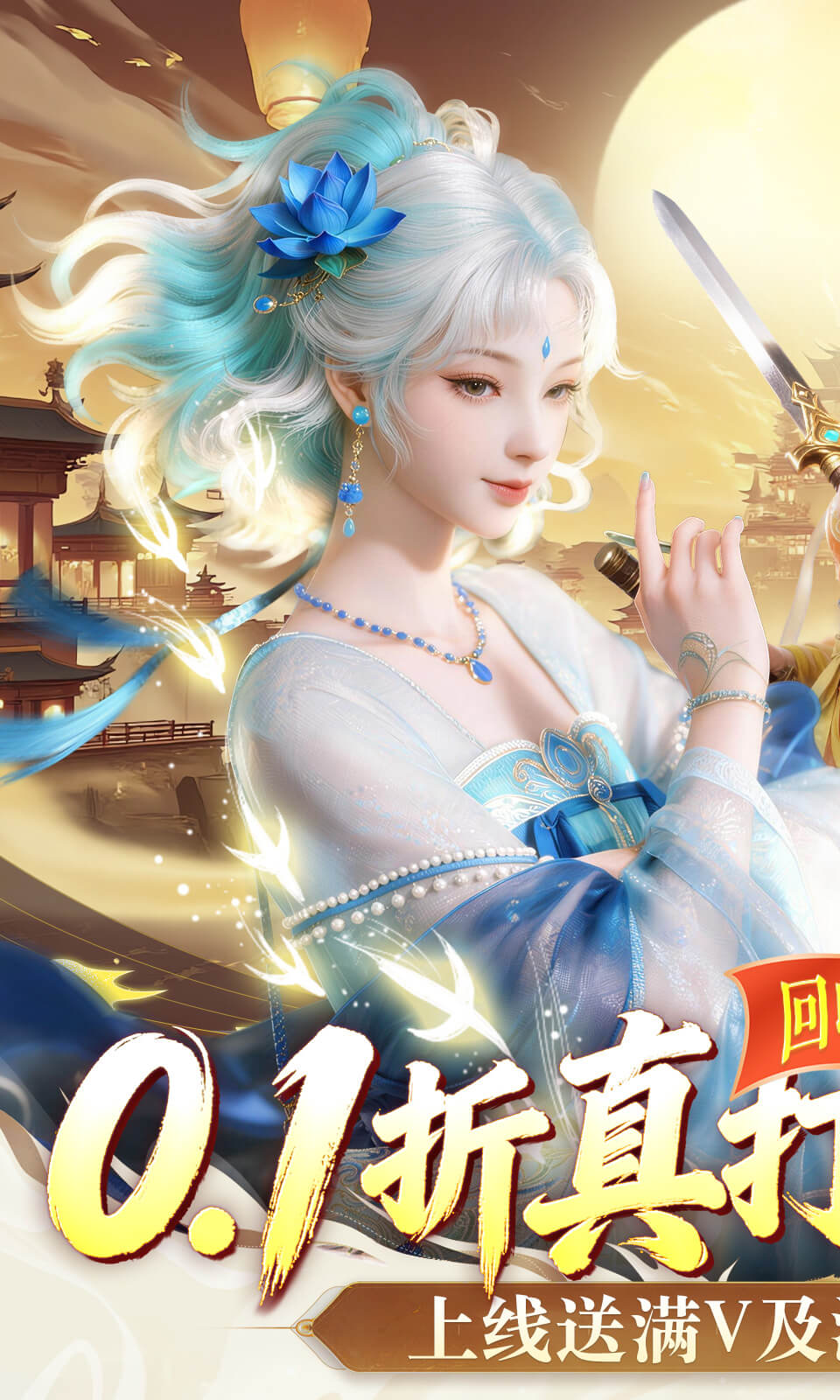 剑勤四海
