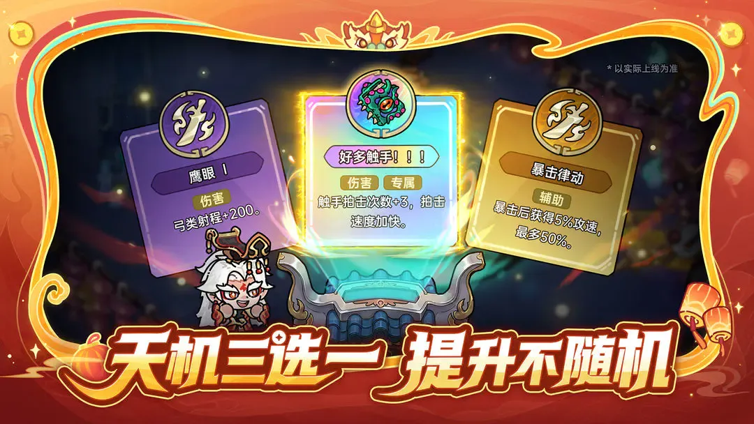 英勇之地