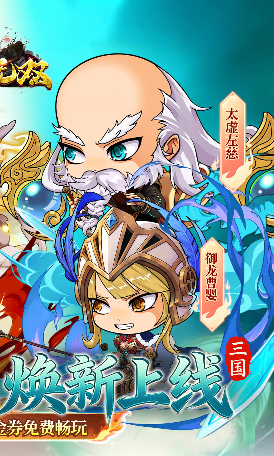 百战无双