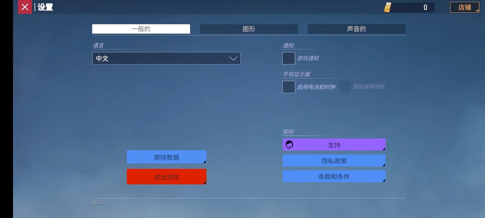末日之后:僵尸生存(加强版)