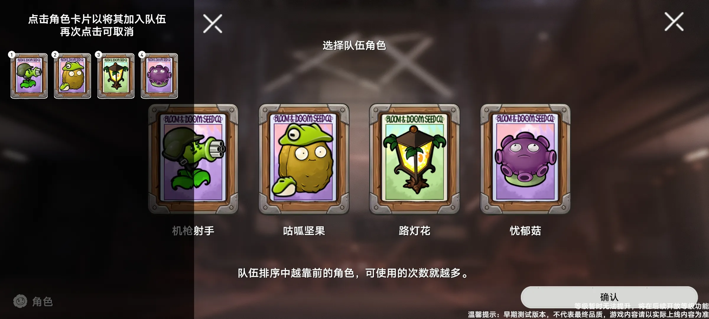 植物大战僵尸模拟宇宙版