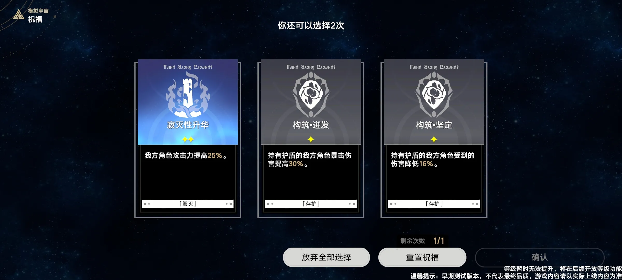 植物大战僵尸模拟宇宙版