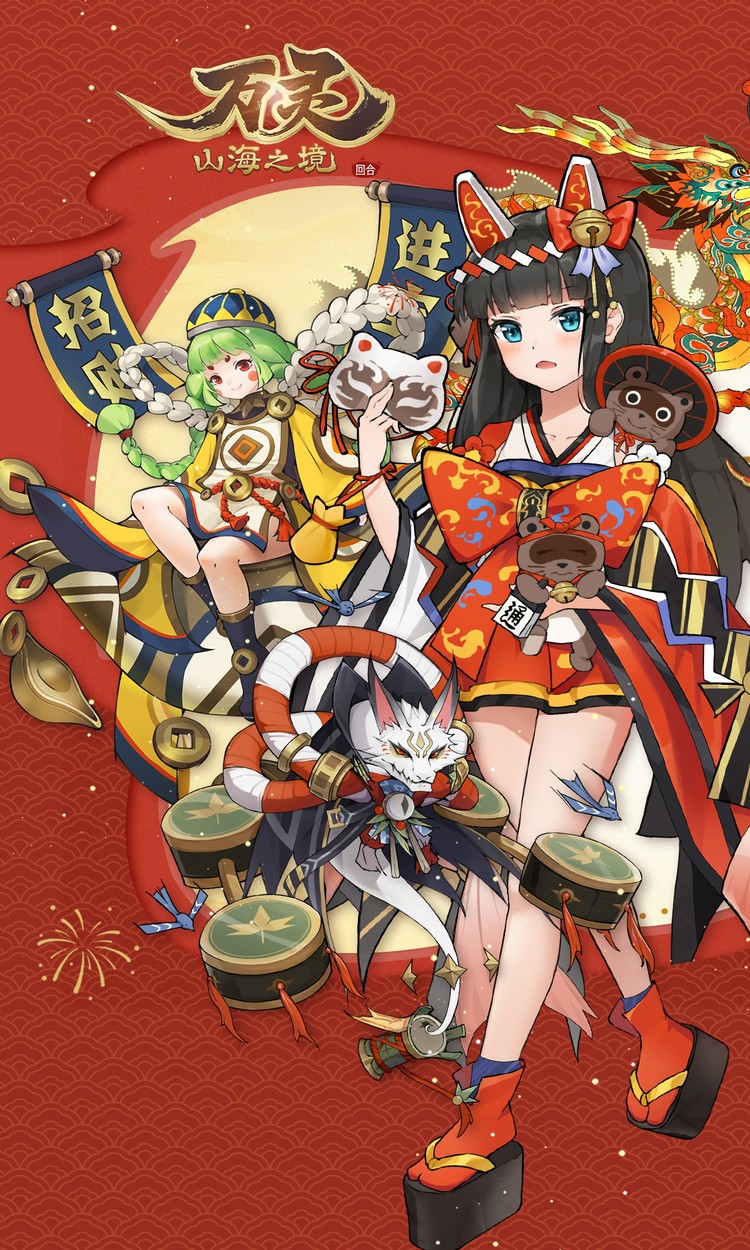 万灵山海之境