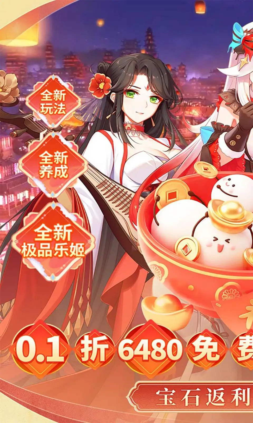 纯白和弦