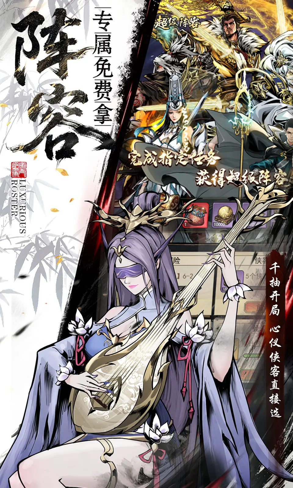 仗剑封魔