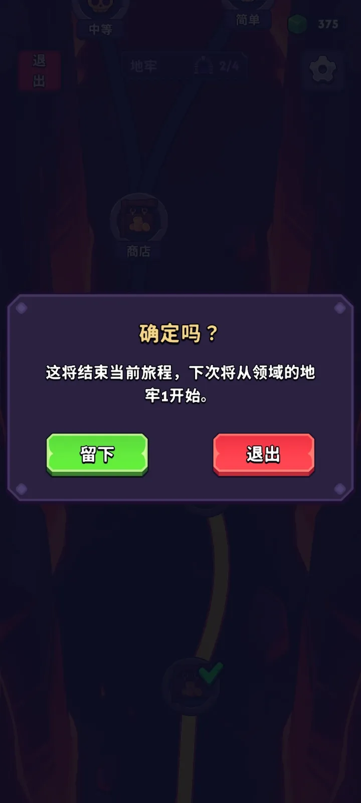 骰子领主(辅助菜单)