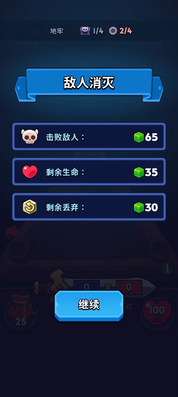 骰子领主(辅助菜单)