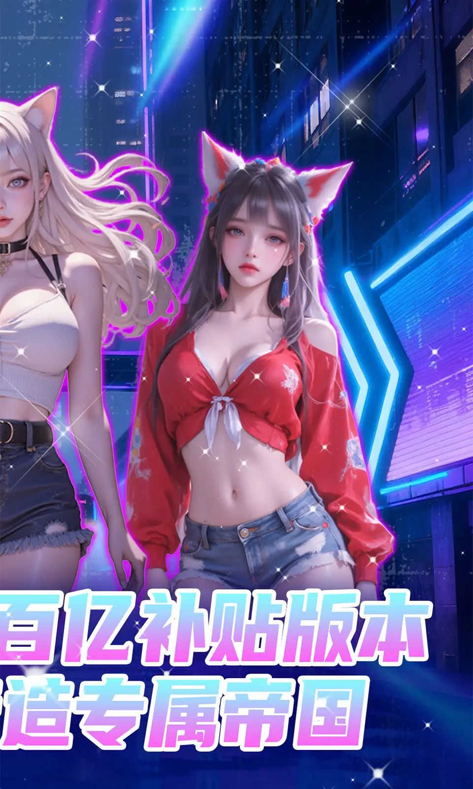 海魂少女