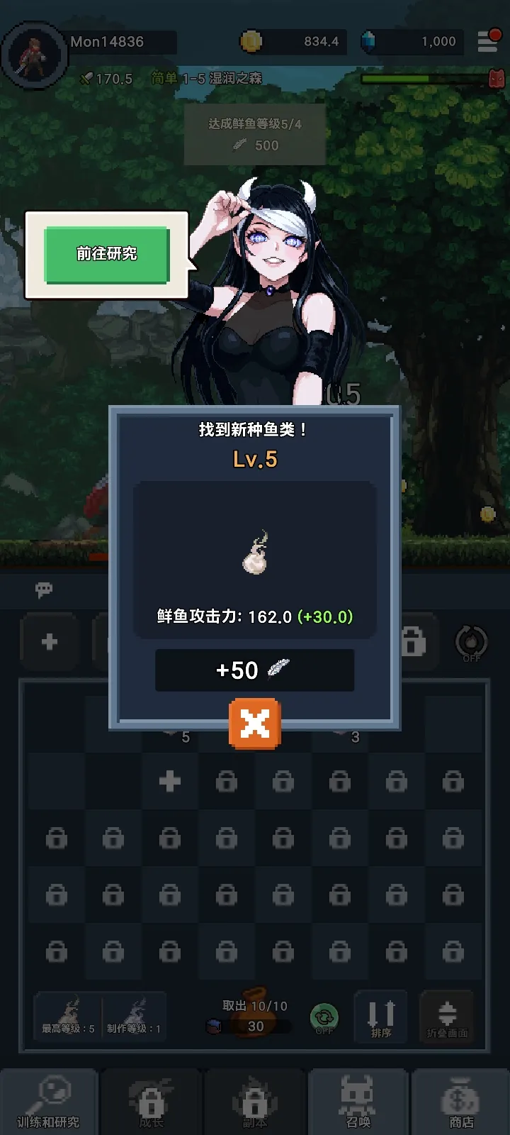 墮落的魔王(辅助菜单)