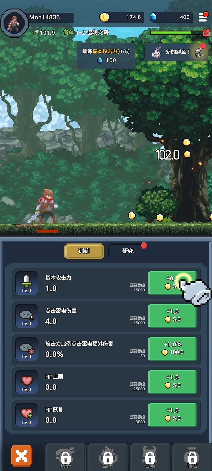 墮落的魔王(辅助菜单)