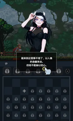 墮落的魔王(辅助菜单)