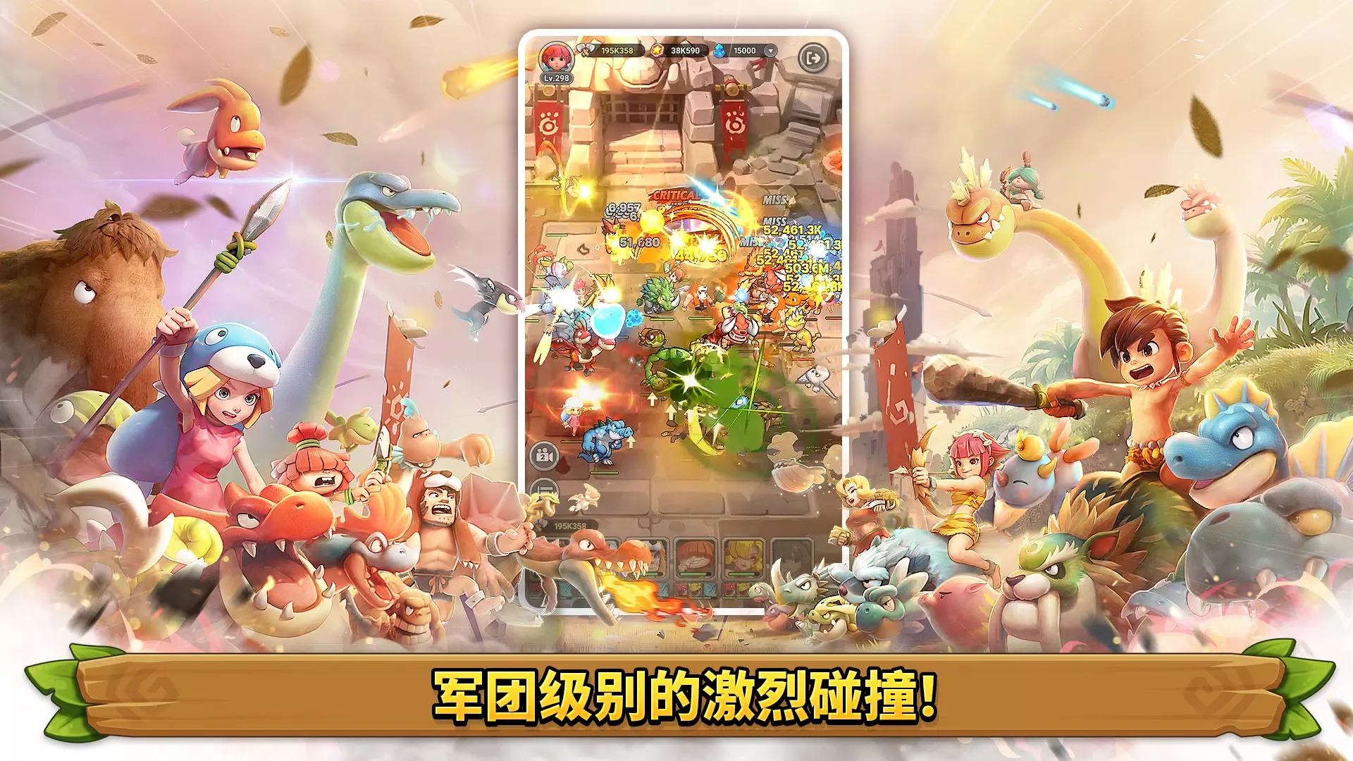 石器时代:放置冒险(国际服)