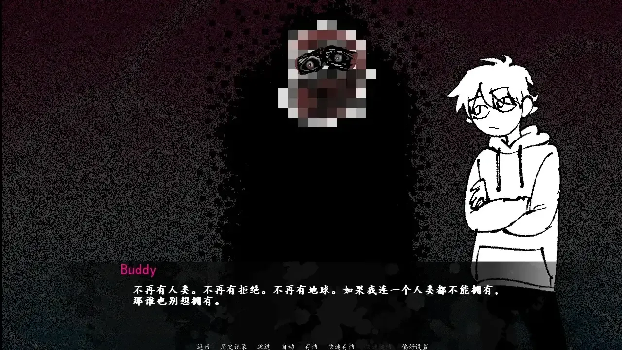 角落里的生物2