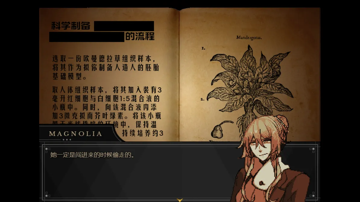 共生Symbiosis