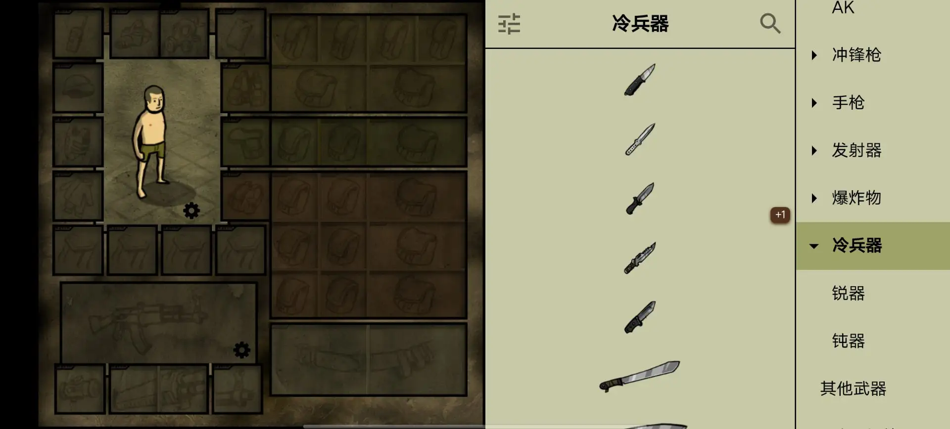 我的士兵