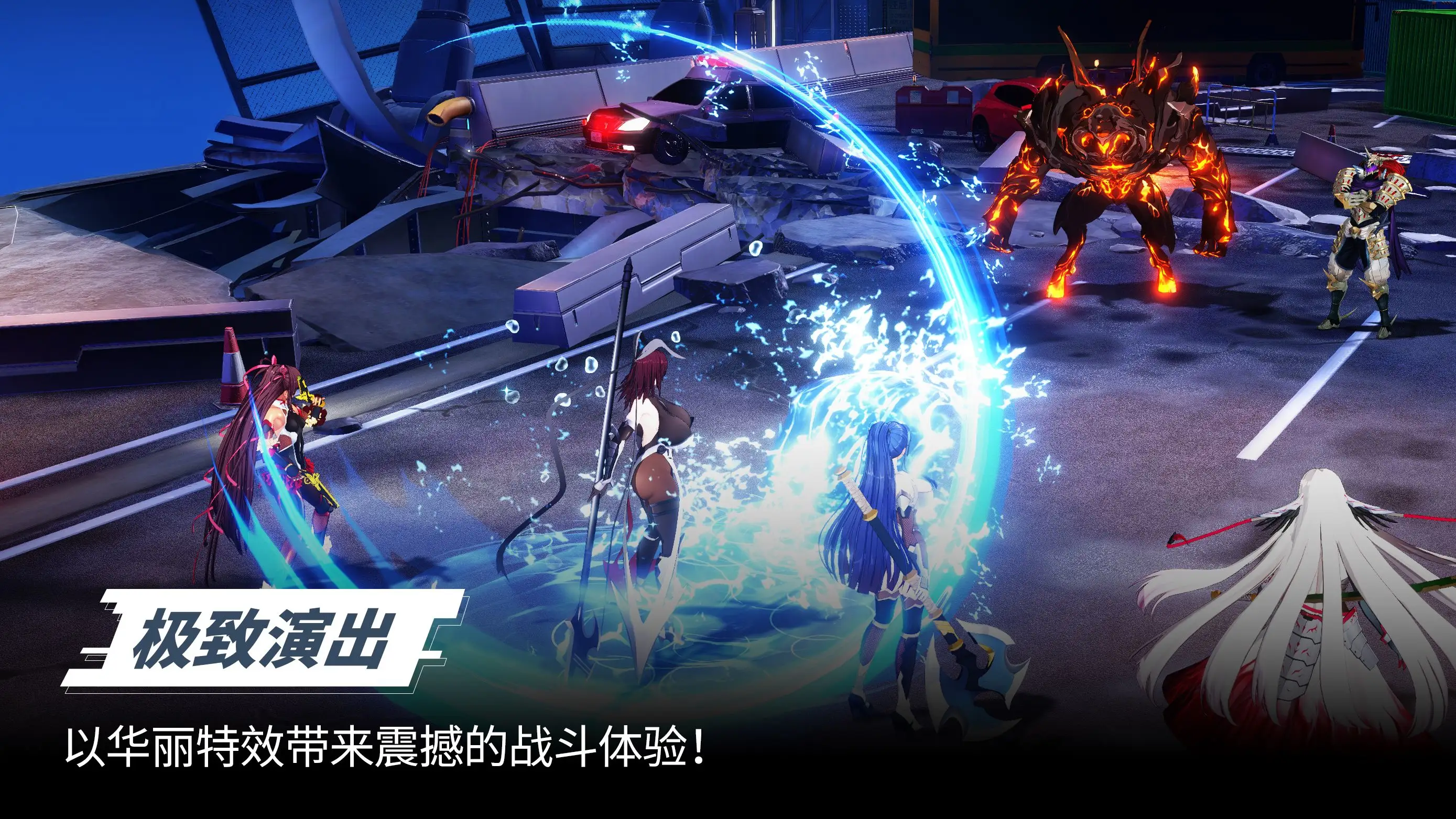 Galaxy对魔忍特遣队(国际服)