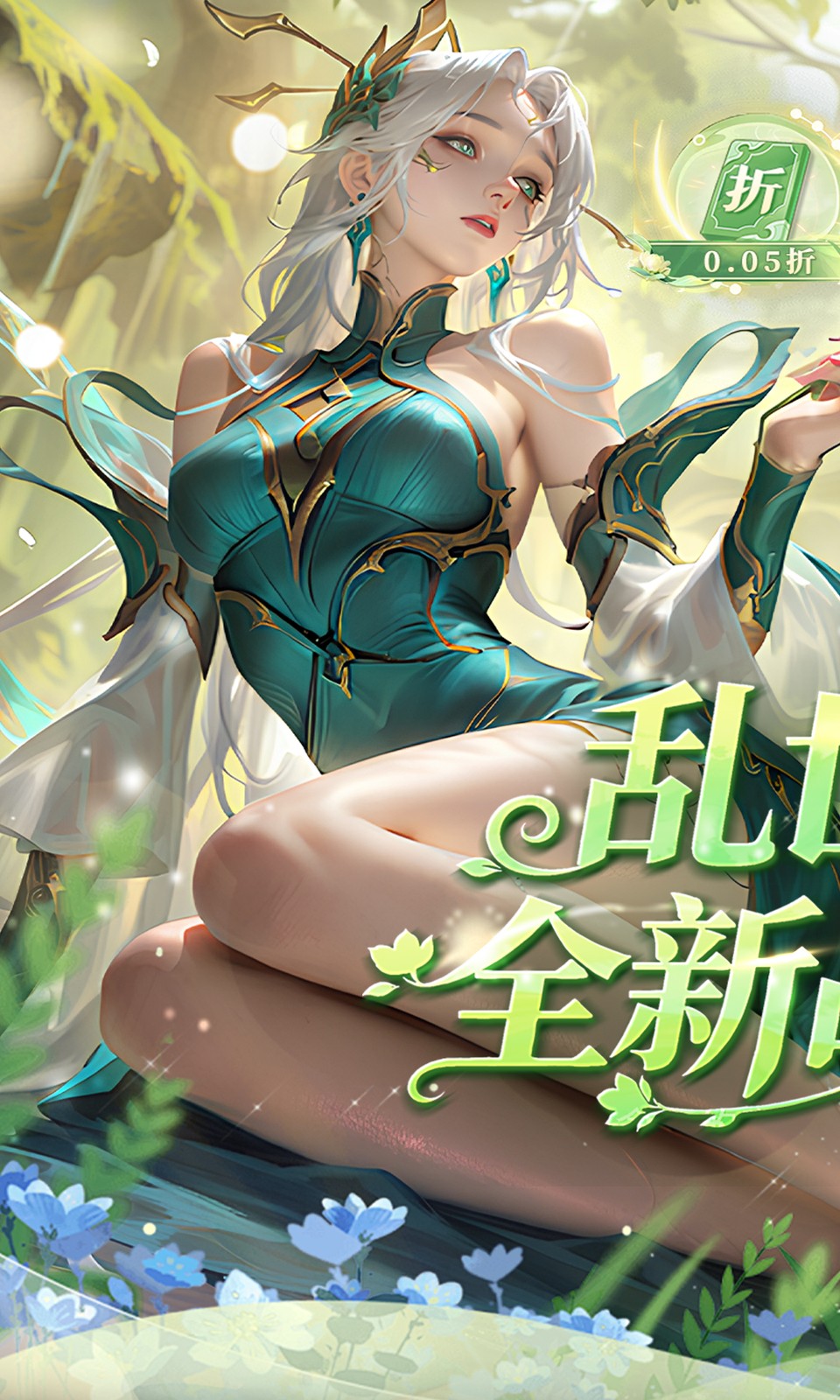 卧龙三国