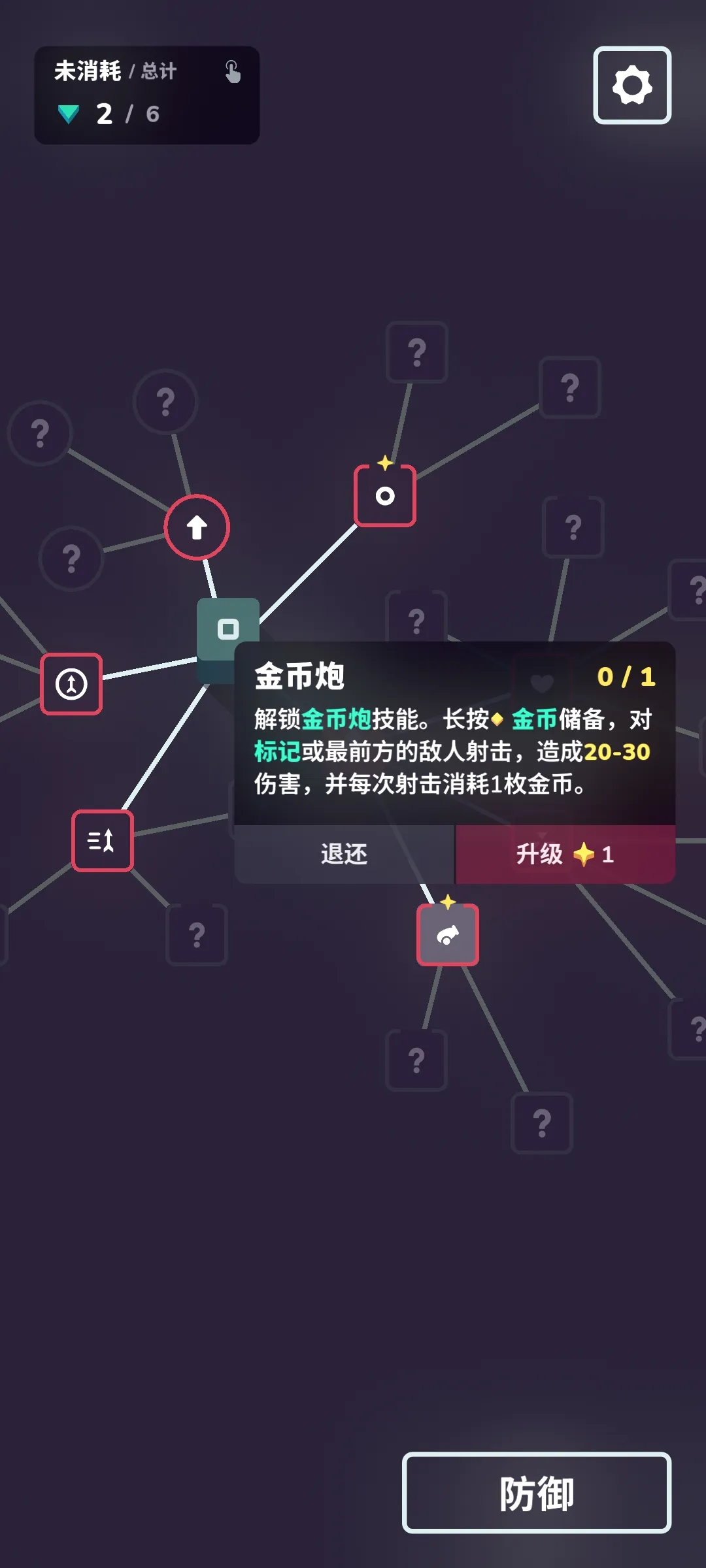 坚守阵地(steam移植)