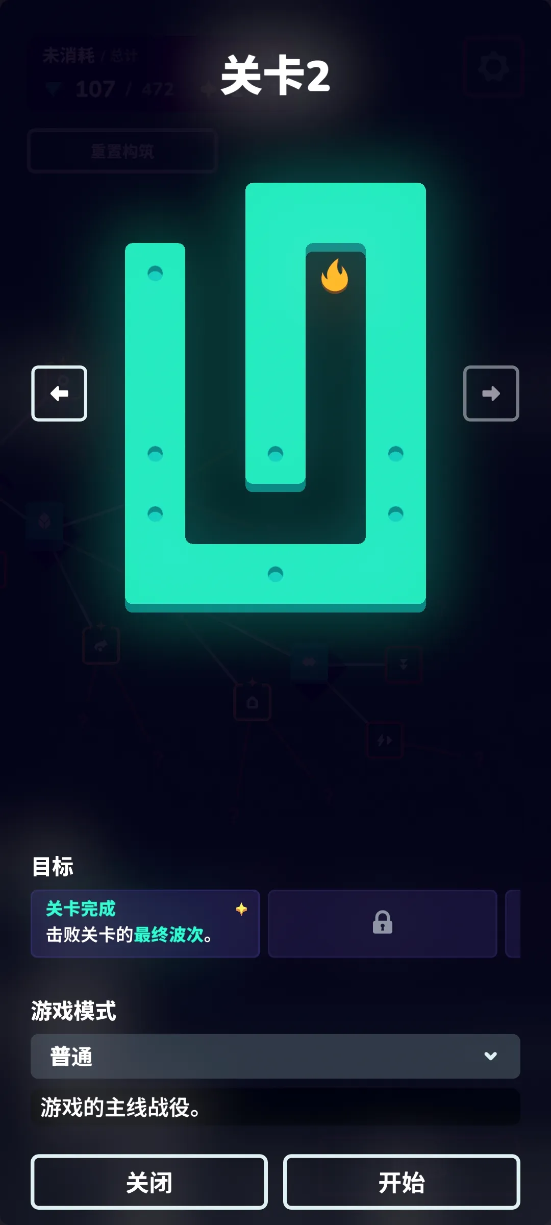 坚守阵地(steam移植)