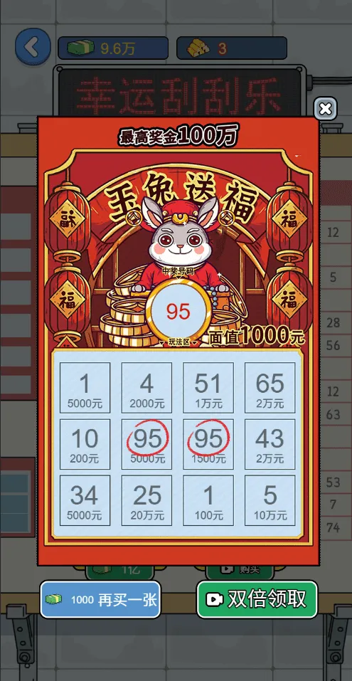 先赚一个亿