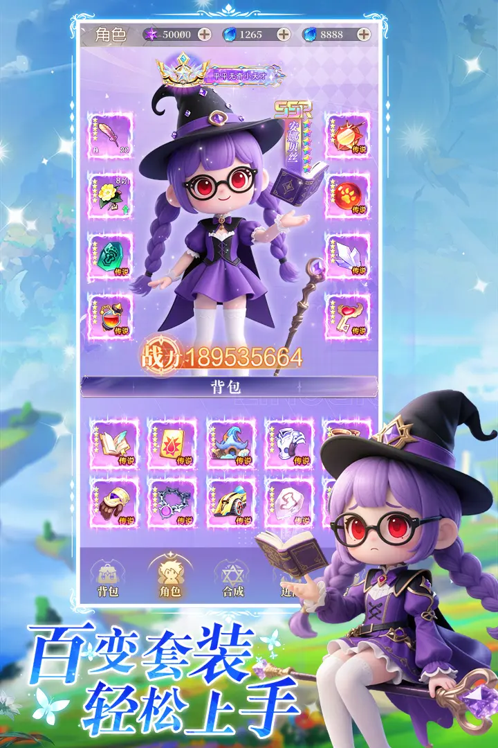 星神纪元