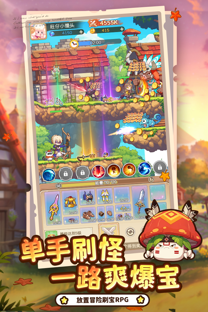 彩虹之光