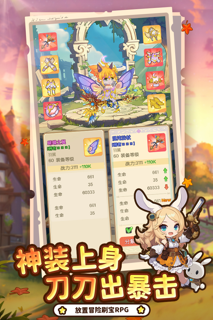 彩虹之光