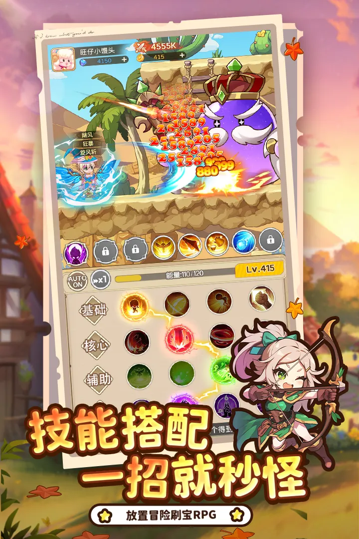 彩虹之光