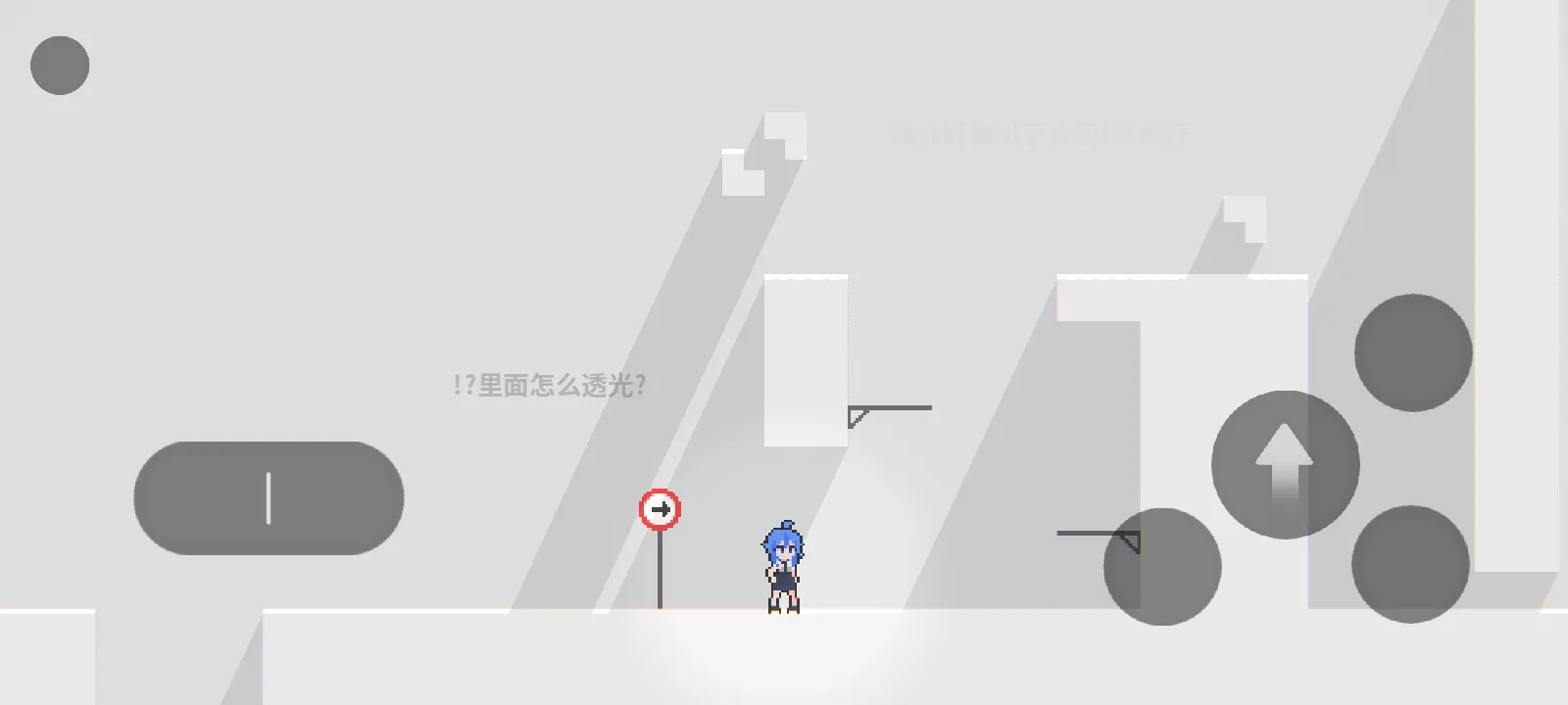 逃离：灰色之城