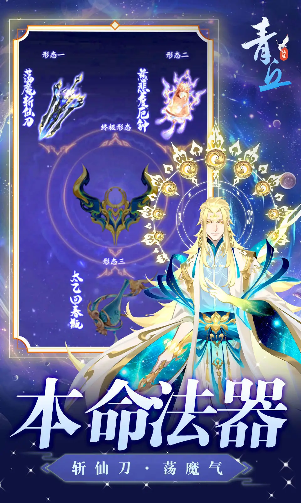 青丘