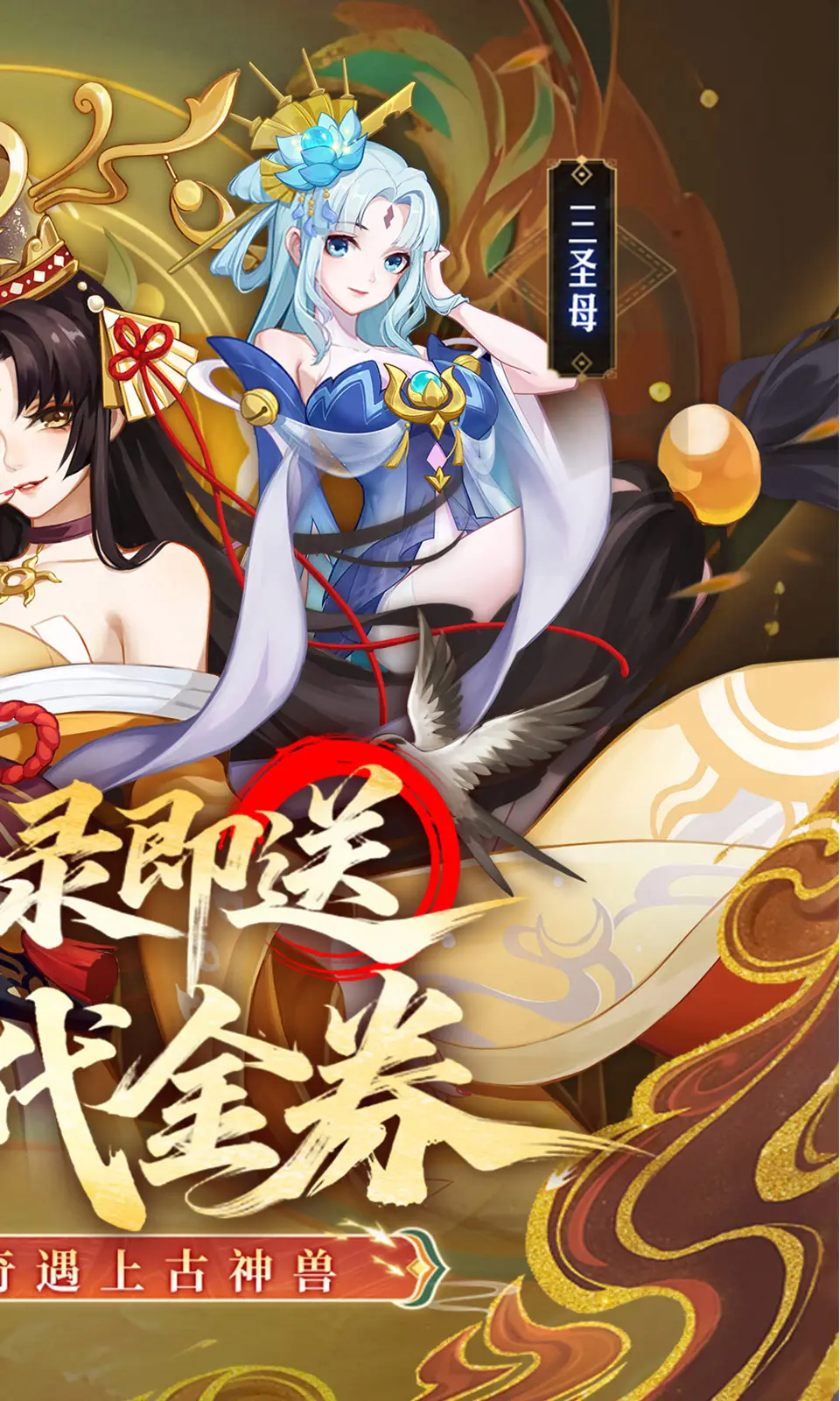 侠客道