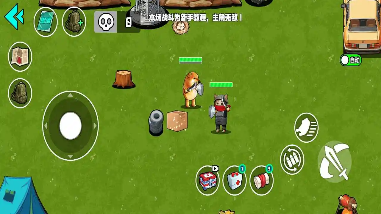 野外突围行动