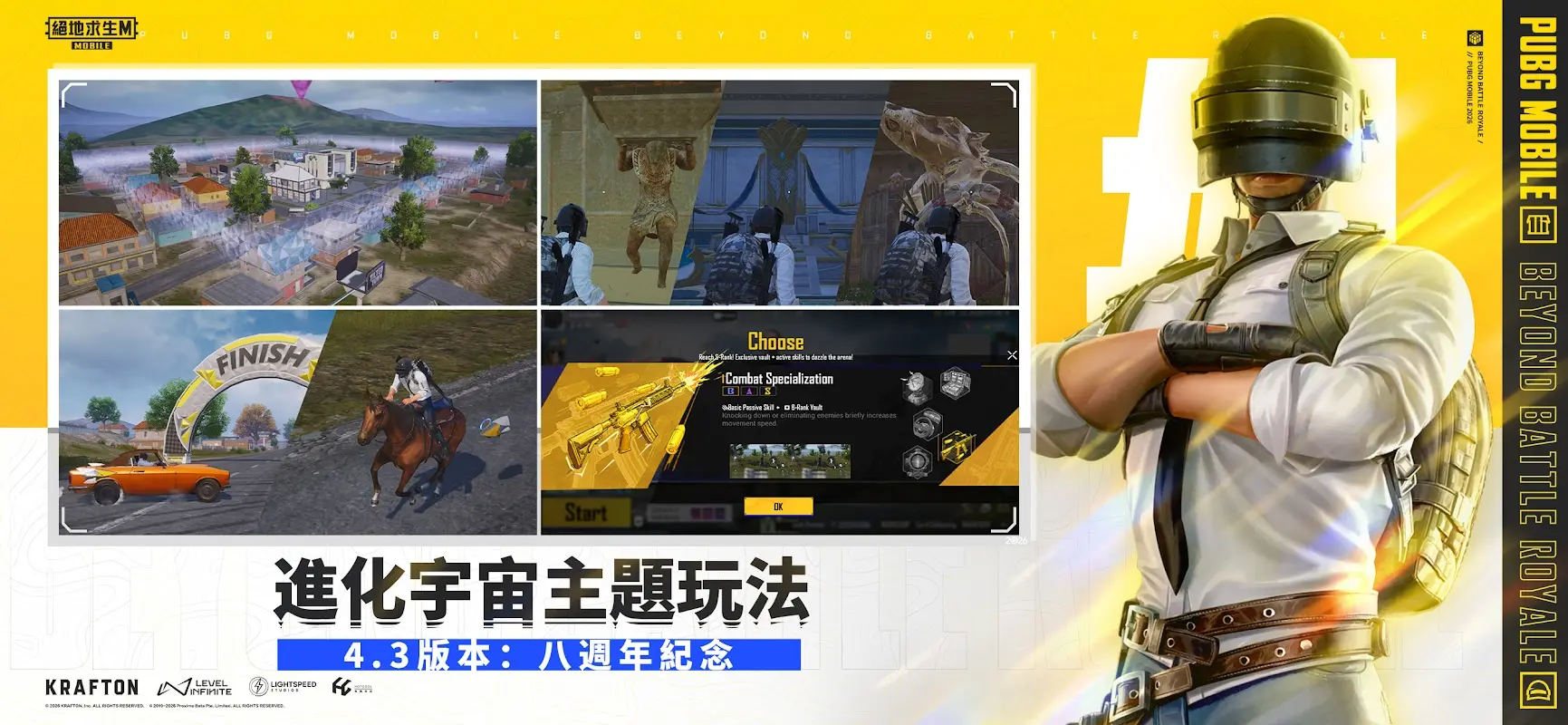 绝地求生:地铁逃生(适配版) 绝地求生:地铁逃生(适配版)