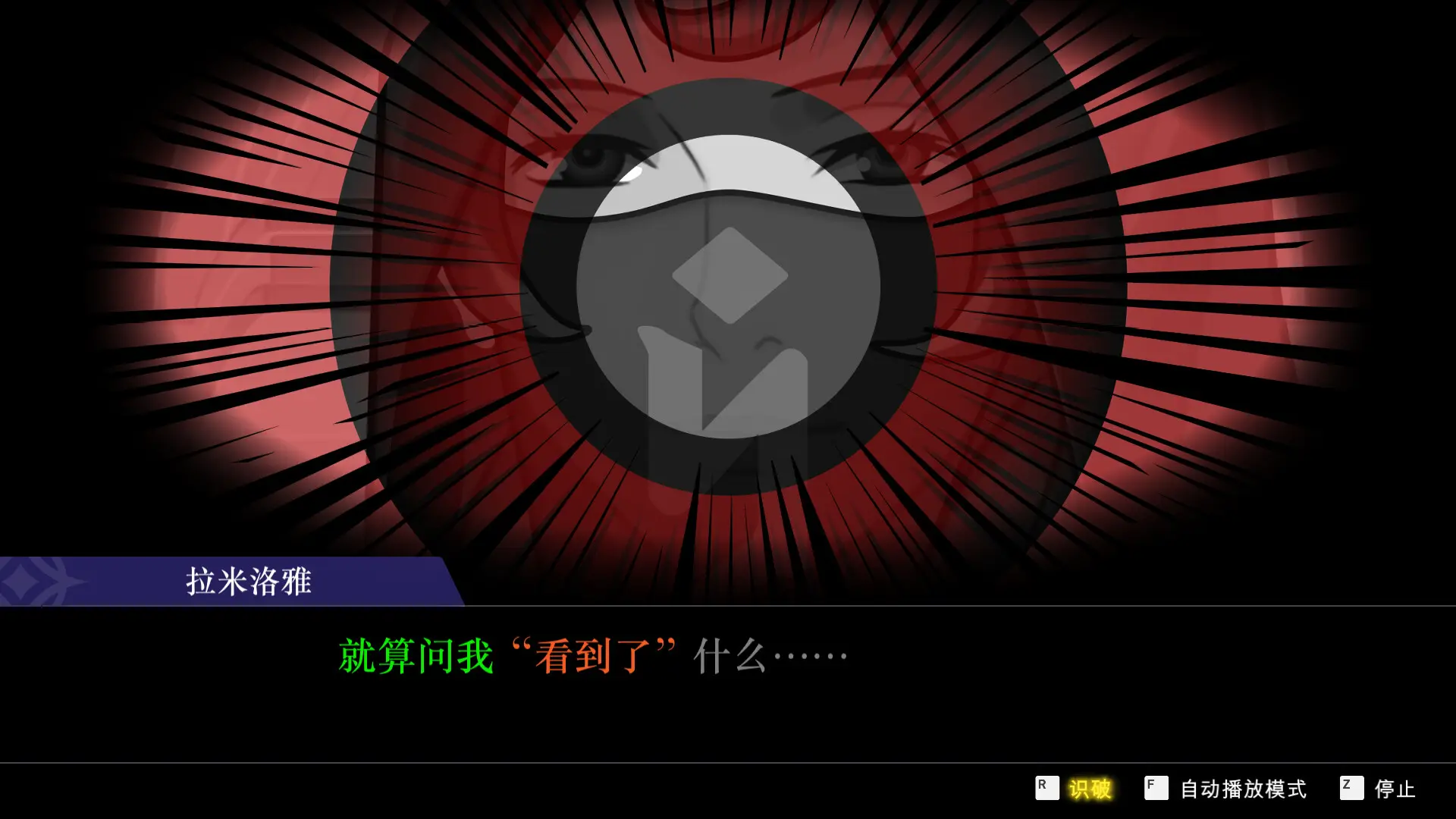 逆转裁判456:王泥喜精选集