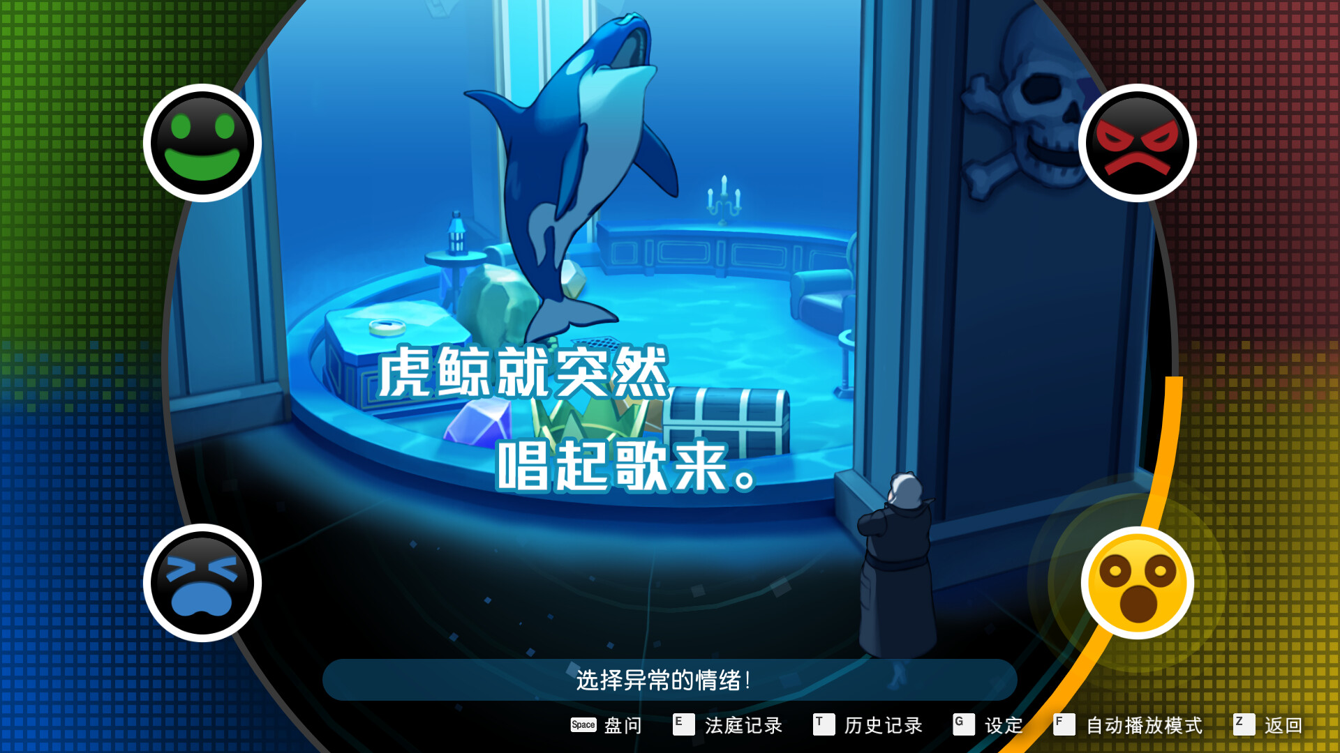 逆转裁判456:王泥喜精选集