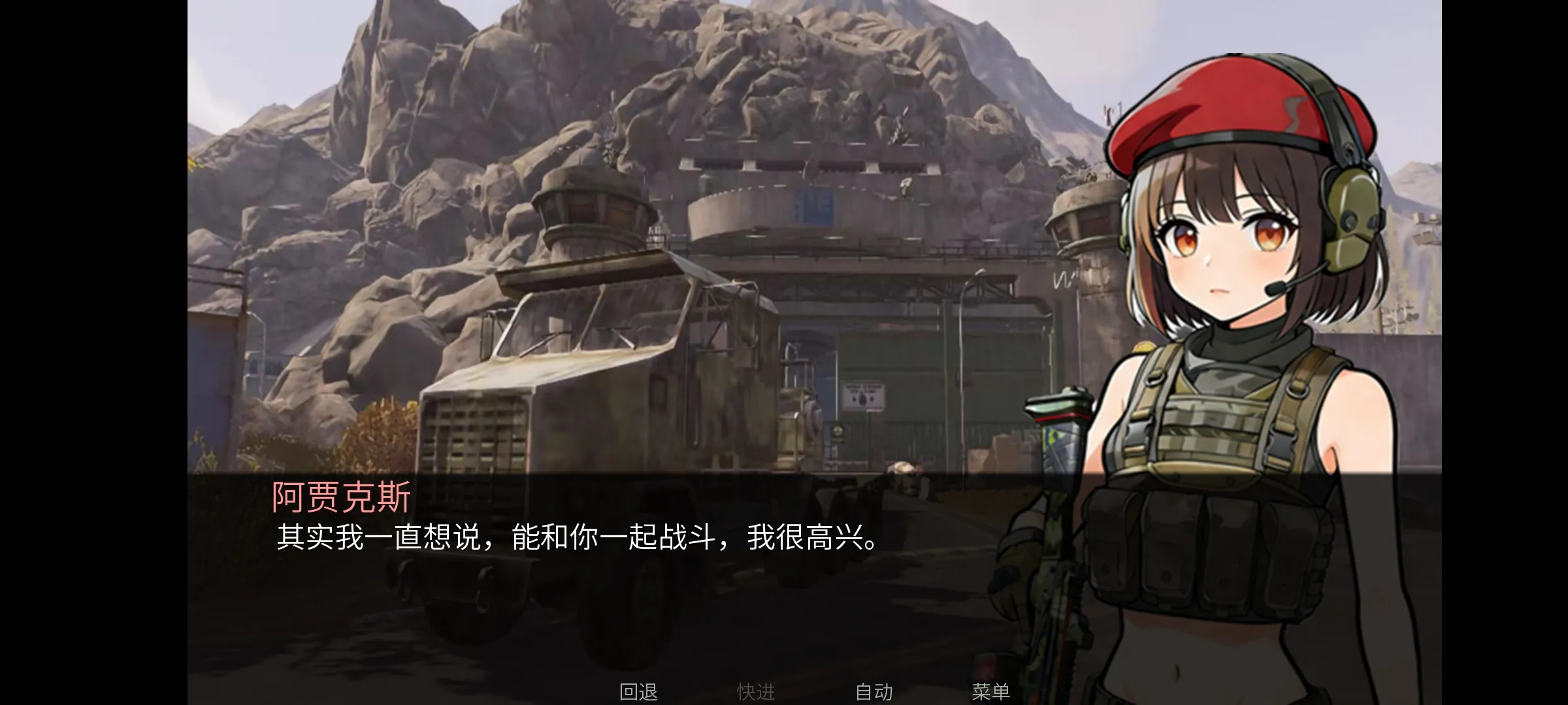 旮旯暗区阿贾克斯线