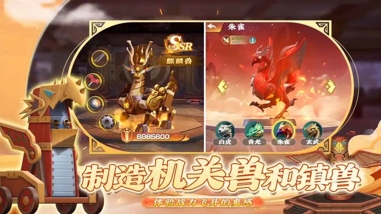 功夫熊猫：神龙大侠