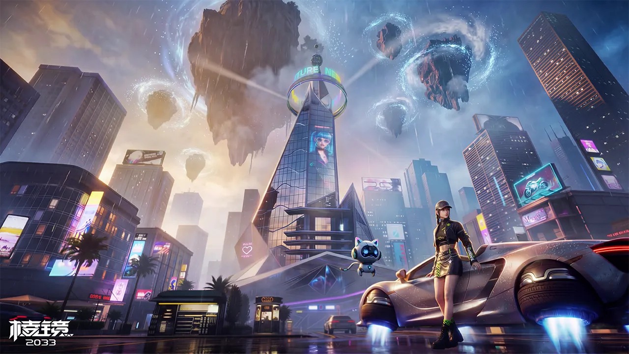棱镜2033
