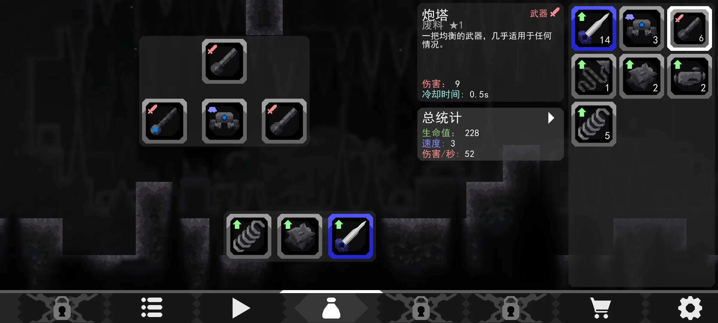 核心命运(汉化版)