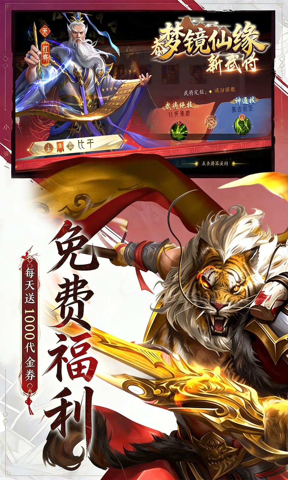 楚汉争霸OL手游