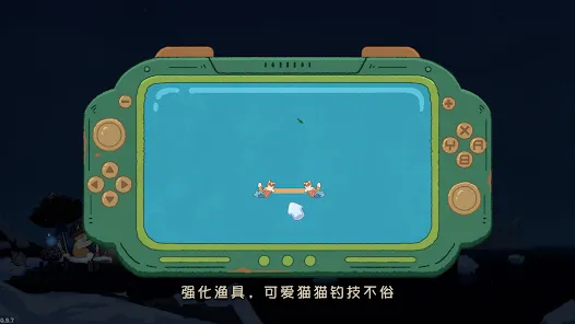 费舍尔的钓鱼之旅(steam移植)