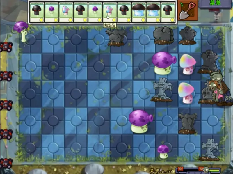 植物大战僵尸超爽版(PC链接)