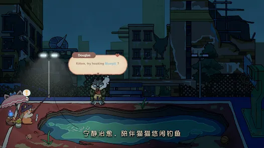 费舍尔的钓鱼之旅(steam移植)