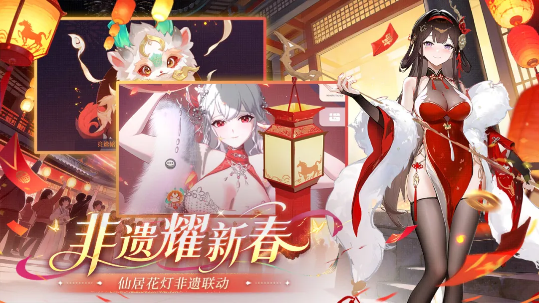 命运圣契