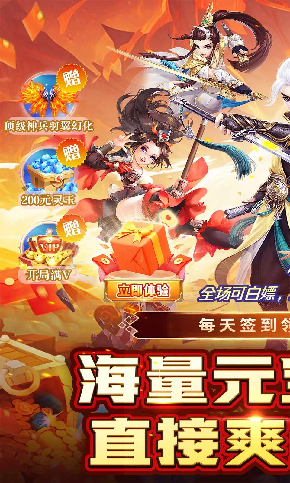 全职高手