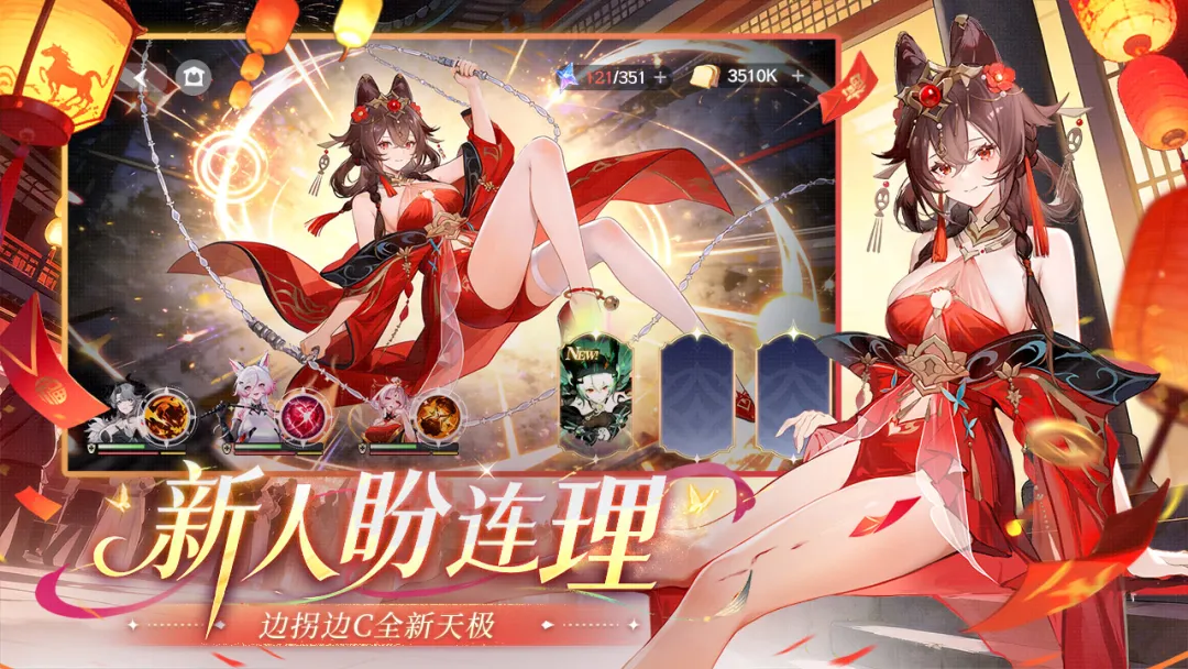 命运圣契